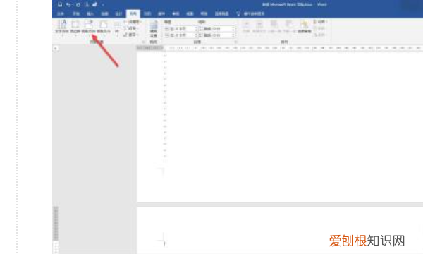word文档咋竖向排版,word文字怎么竖排居中