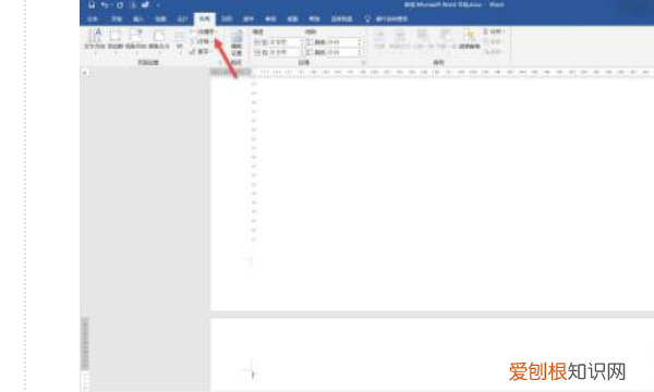 word文档咋竖向排版,word文字怎么竖排居中