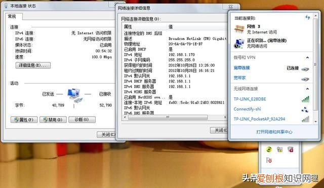 关于上不了网的原因分析和解决办法 不能上网的原因
