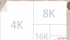 8开纸多大尺寸大小
