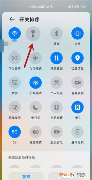 华为手机手电筒在哪里打开，华为手机手电筒按键怎么设置
