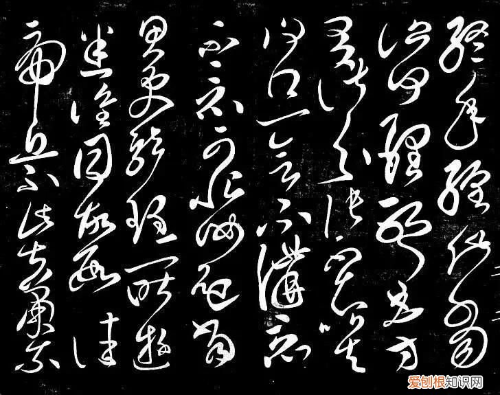 10大草书大家作品欣赏 草书欣赏