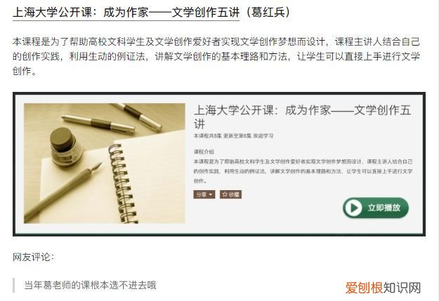 10个强大的自学网站 学习网站有哪些