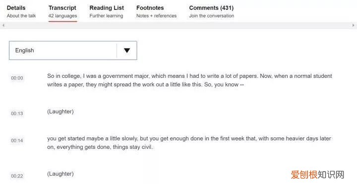 10个强大的自学网站 学习网站有哪些