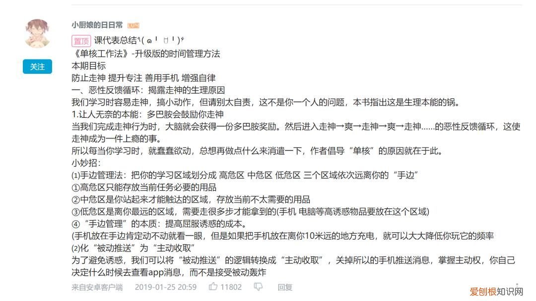 10个强大的自学网站 学习网站有哪些