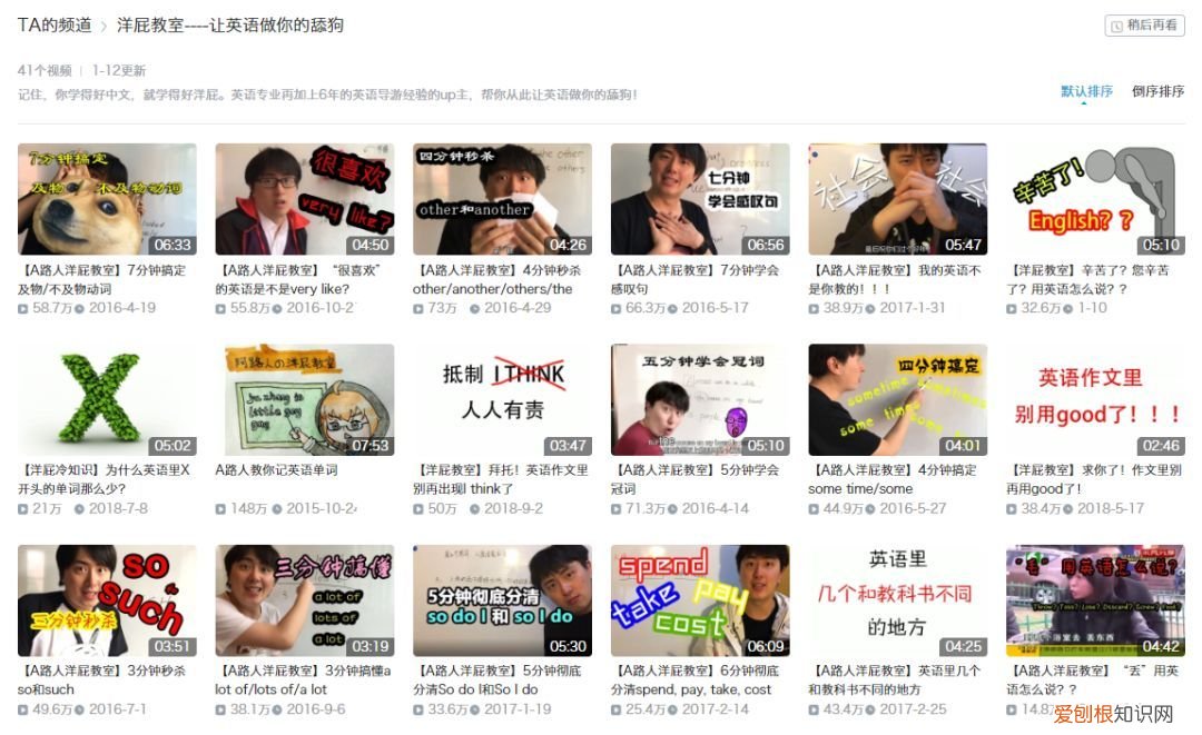 10个强大的自学网站 学习网站有哪些