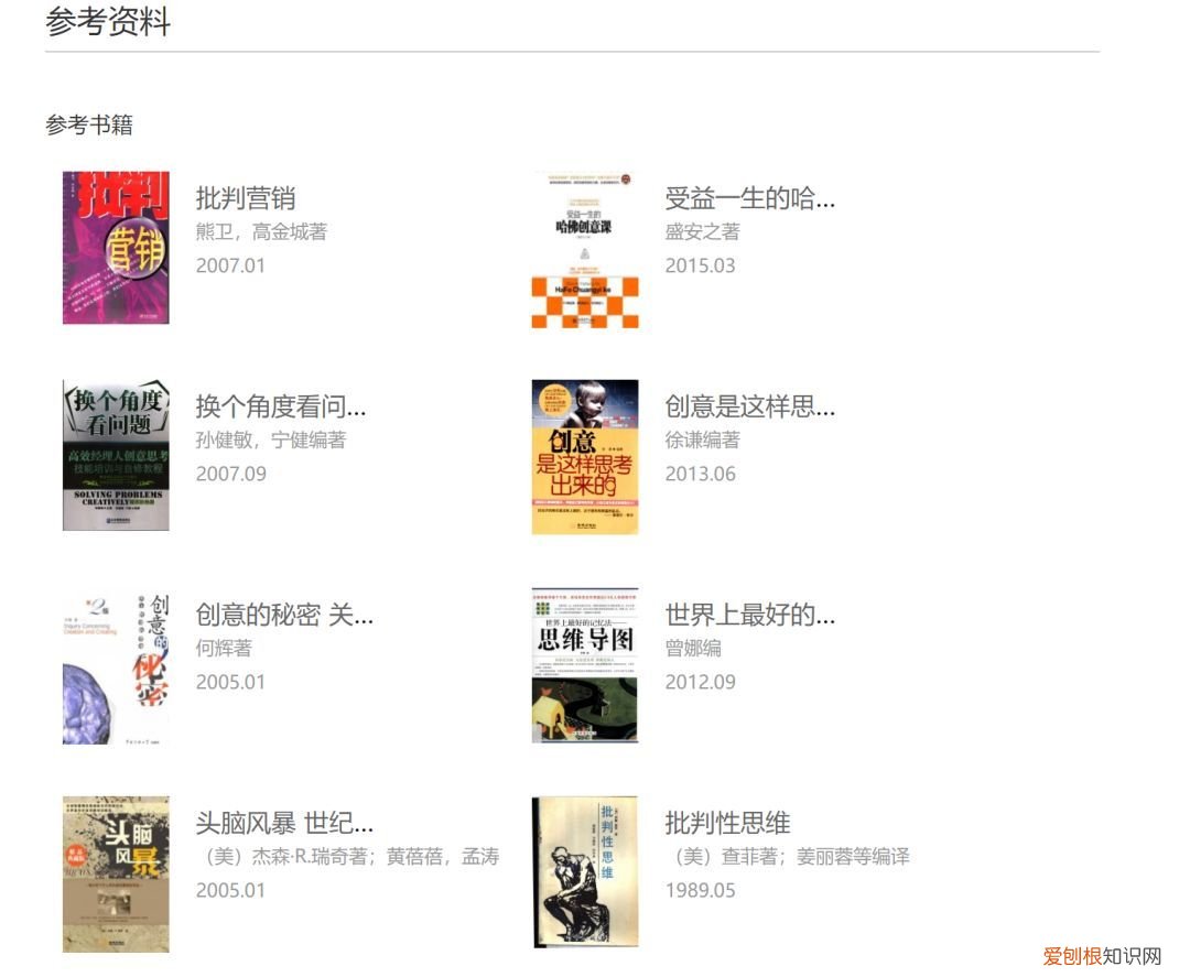 10个强大的自学网站 学习网站有哪些