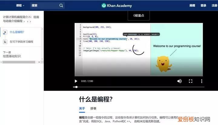 10个强大的自学网站 学习网站有哪些