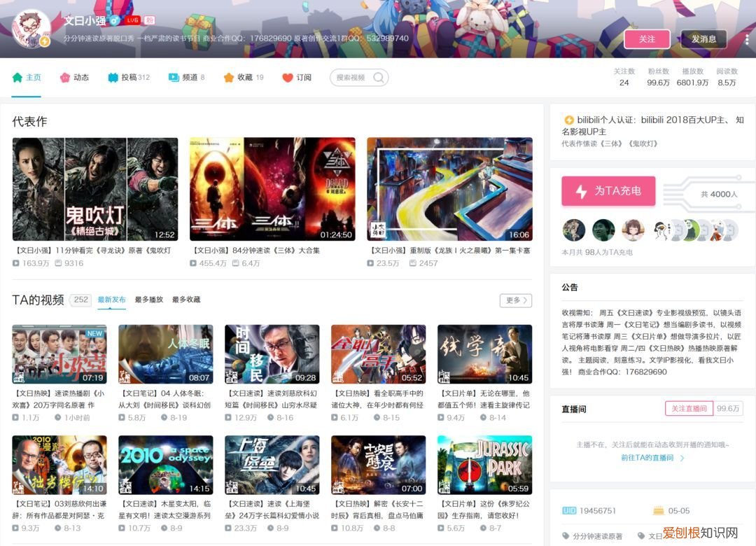 10个强大的自学网站 学习网站有哪些