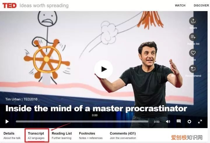 10个强大的自学网站 学习网站有哪些