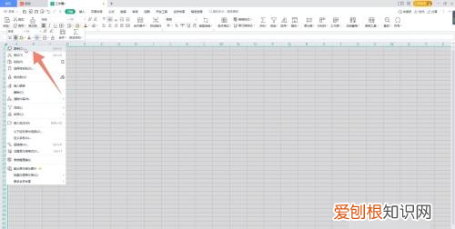 excel该怎么样复制表格保持原有样式