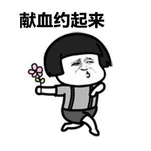 献血到底有没有好处 为什么医生不献血呢