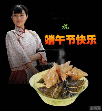 端午节安康祝福语句子 祝端午节安康的句子