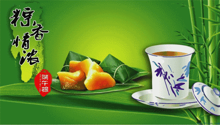 端午节安康祝福语句子 祝端午节安康的句子