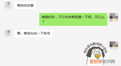 挽回前男友实战技巧 如何挽回男朋友