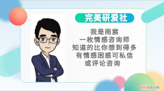挽回前男友实战技巧 如何挽回男朋友
