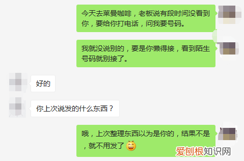 挽回前男友实战技巧 如何挽回男朋友