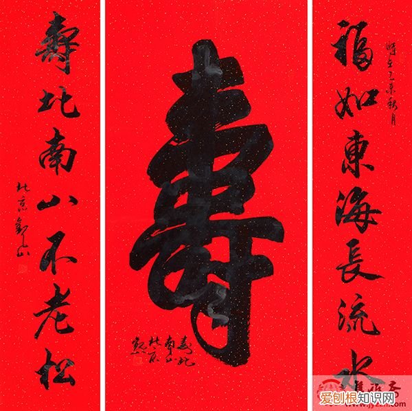 给长辈祝寿送什么礼物既体现心意 长辈生日送什么礼物