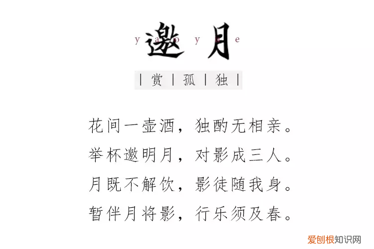 中国五大最美赏月诗词 赏月诗句