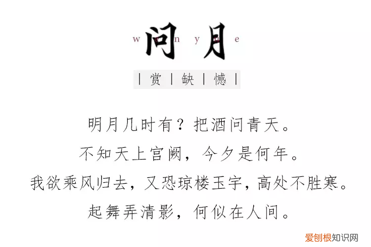 中国五大最美赏月诗词 赏月诗句