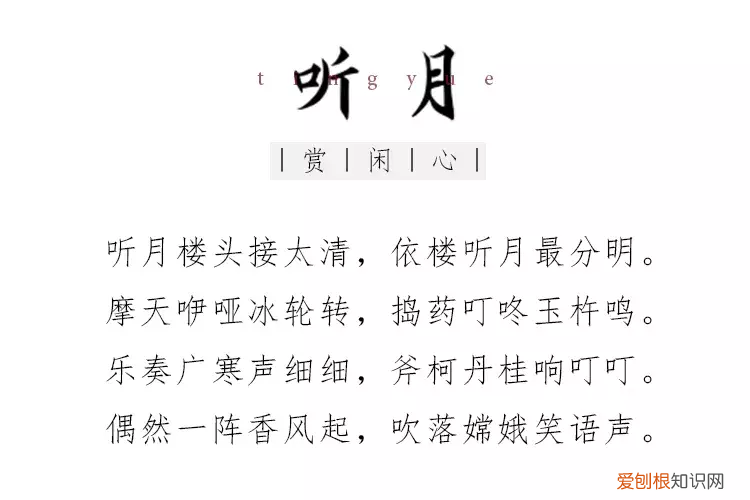 中国五大最美赏月诗词 赏月诗句