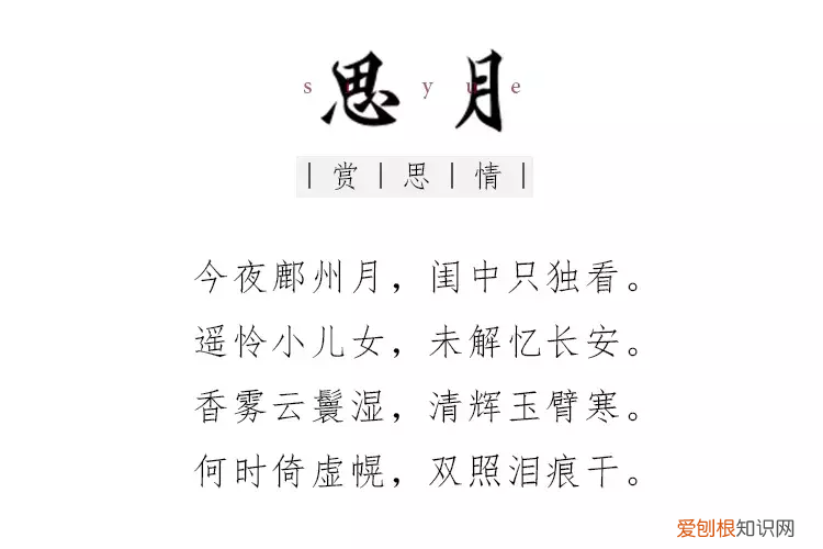 中国五大最美赏月诗词 赏月诗句