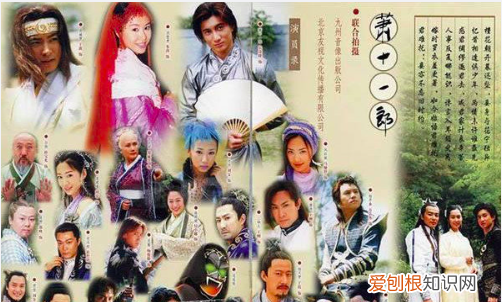 这些经典的古装电视剧 经典古装戏