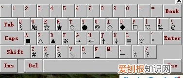 百度输入法怎么打特殊符号教程,百度输入法怎么打特殊符号手机