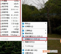 百度输入法怎么打特殊符号教程，百度输入法怎么打特殊符号手机
