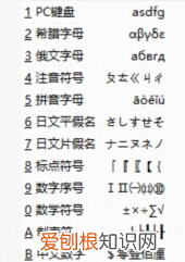 百度输入法怎么打特殊符号教程,百度输入法怎么打特殊符号手机