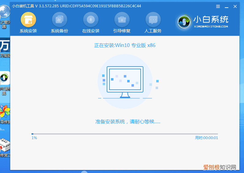 宏碁台式机怎么装系统 宏碁台式电脑