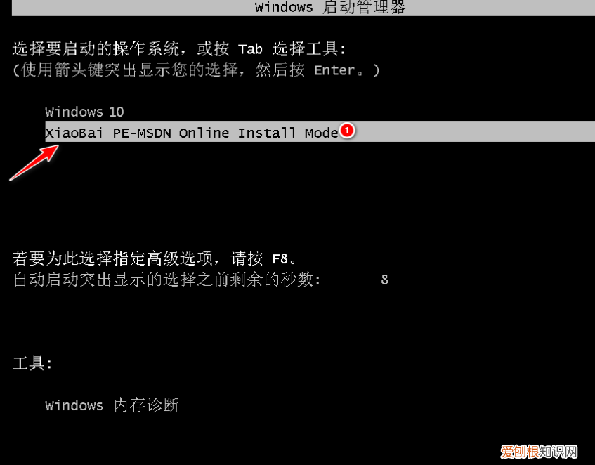 宏碁台式机怎么装系统 宏碁台式电脑