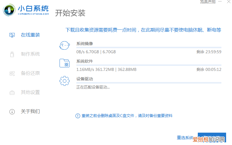 宏碁台式机怎么装系统 宏碁台式电脑