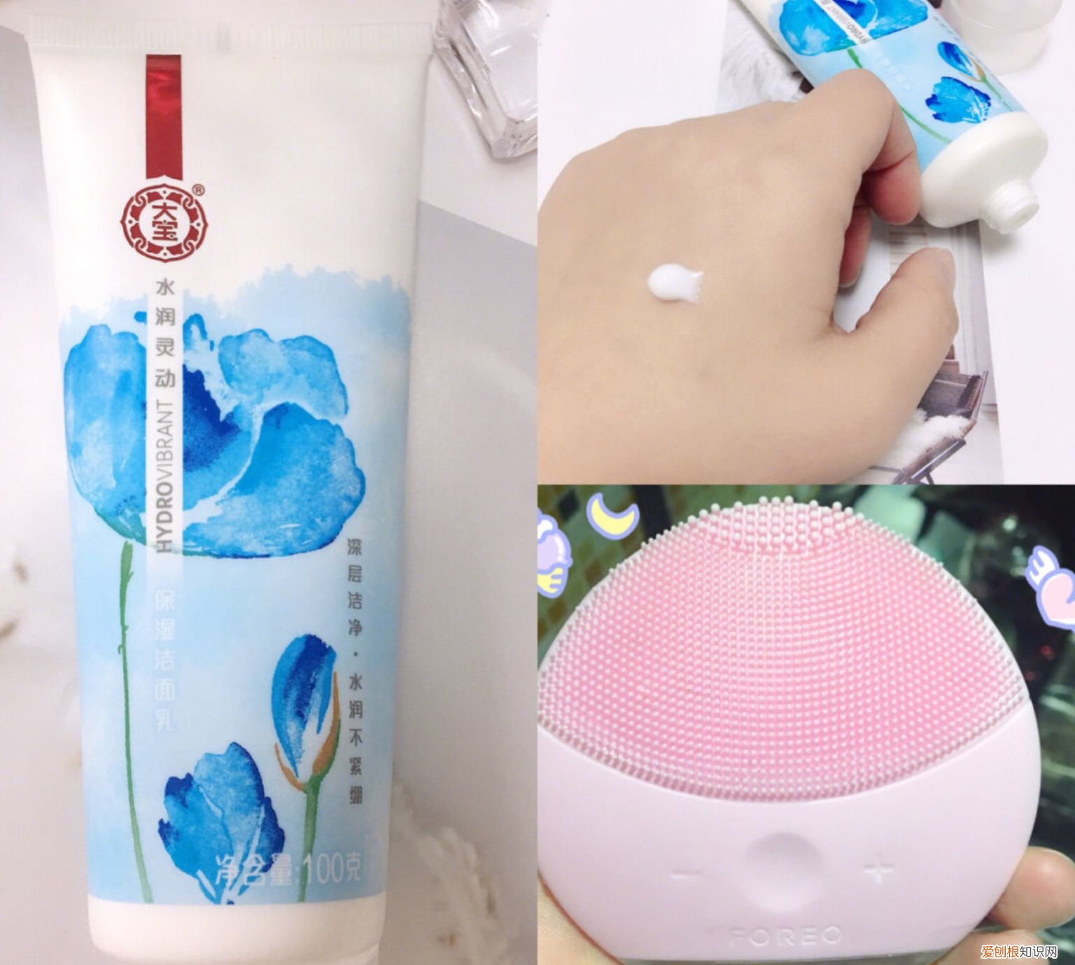 平价洗面奶篇 旁氏洗面奶好用吗