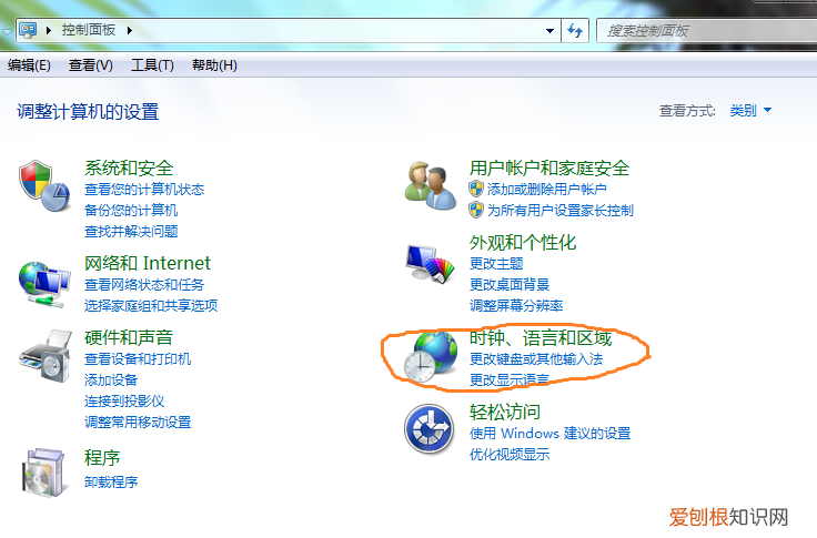 输入法打不出中文怎么办？ 打不出中文