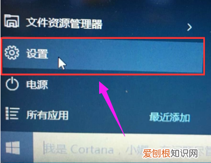 笔记本如何关闭触摸板 笔记本触摸板禁用