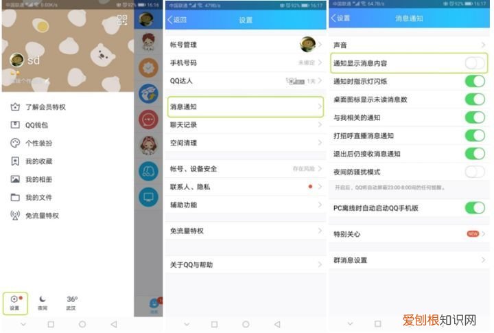 11个不为人知的手机省电技巧 智能手机省电方法