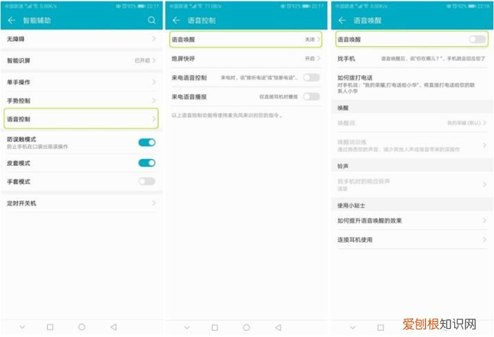 11个不为人知的手机省电技巧 智能手机省电方法