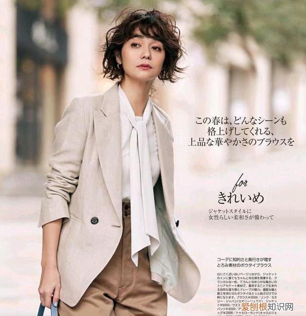 真正适合小个子的穿衣技巧 个子矮穿什么好看