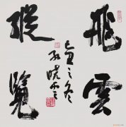 如何提高鉴赏能力 鉴赏的意思