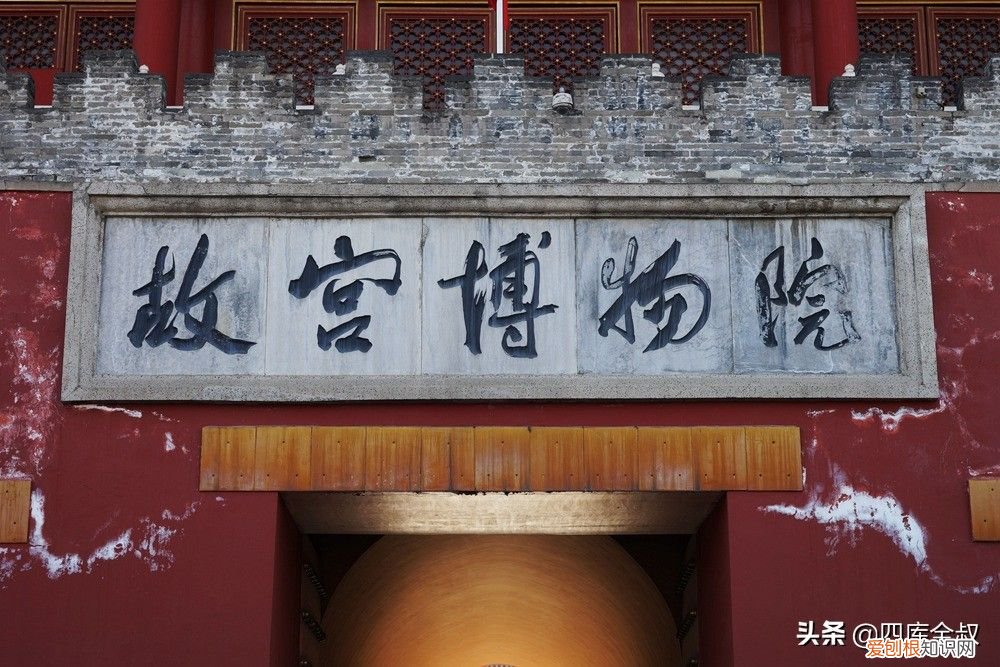 故宫的正门是哪个门 故宫哪个门进