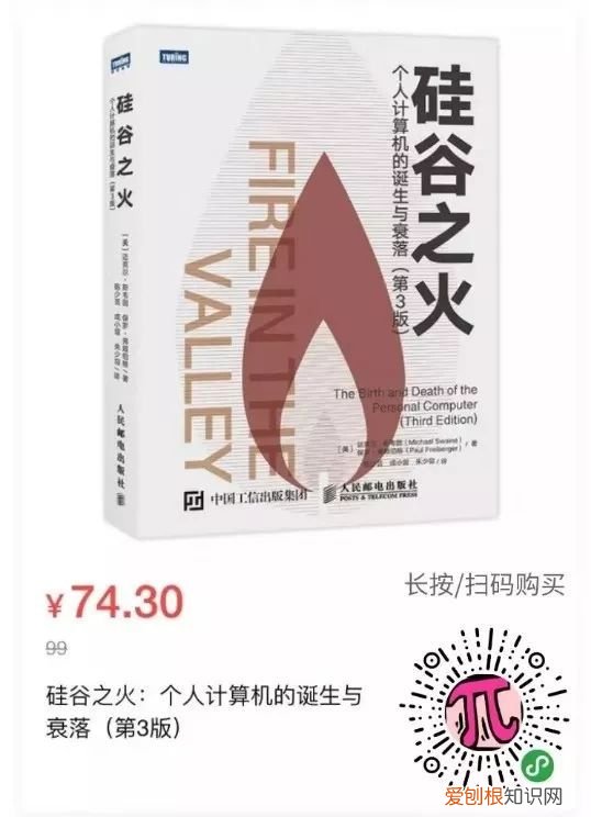 计算机是如何诞生的 第一台计算机诞生于