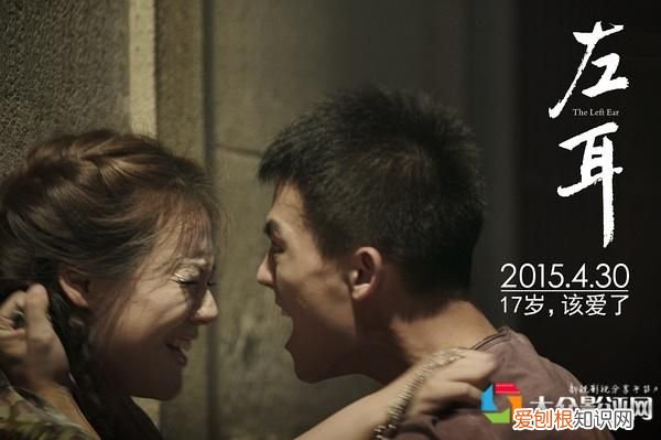 小说原著《左耳》经典语录 左耳经典台词