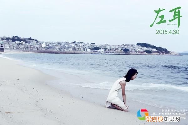 小说原著《左耳》经典语录 左耳经典台词