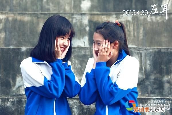 小说原著《左耳》经典语录 左耳经典台词