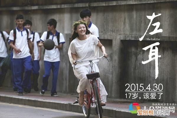 小说原著《左耳》经典语录 左耳经典台词