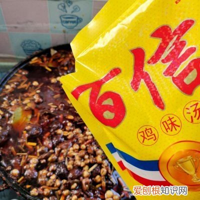 香浓美味的自制麻辣火锅底料 麻辣火锅底料的做法