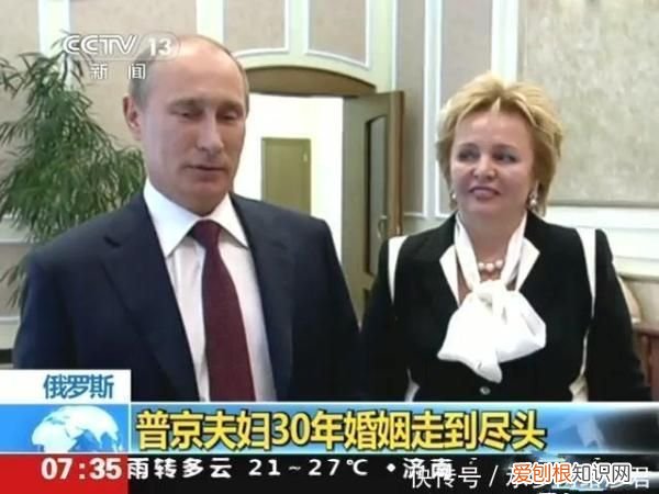 普京为什么要离婚 普京为什么离婚