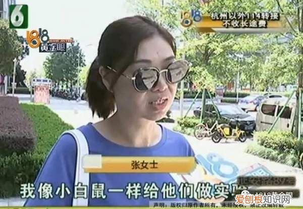 女子嫌自己法令纹太深 法令纹不对称