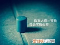 50句分手个性签名伤感！ 分手个性签名